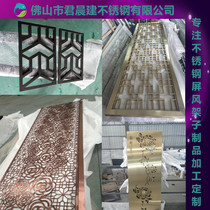 Rose Gold Stainless Steel Screen Yellow Titanium Gold Champagne Gold Ancient Bronze Wire Drawing Glossy Stainless Steel Screen Shelf Custom