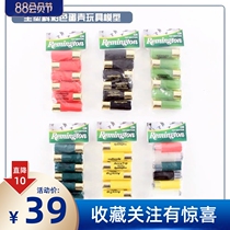 aka870R1R2R3 universal shell model plastic hollow ornaments film and television props water bomb