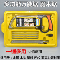 10-piece multi-purpose devil saw multi-function saw woodworking saw DIY model saw hand saw Hacksaw bow