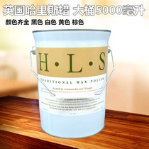 British imported Harris wax redwood furniture flooring maintenance wax anti-cracking bright solid beeswax