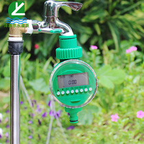 Home Automatic Watering Timer Patio Yard Garden Timing Spray Thrower Sloth Gardening Irrigation Watering Controller