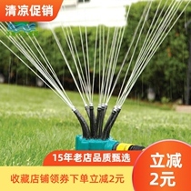 Garden automatic watering noodle sprinkler artifact watering plastic rocker nozzle Gardening irrigation sprinkler spray system