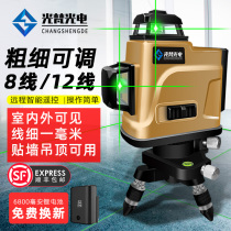 Light fan 12-line level meter Green light infrared wall sticker instrument Outdoor high-precision strong light thin-line laser level meter