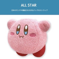 Japan ALL STAR peripheral original genuine naughty Star Kabi large doll doll pillow plush toy