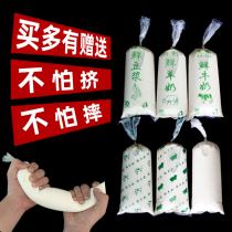 Thickened disposable fresh soy milk packaging bag cow and goat milk packaging bag fresh milk bag plastic food grade commercial