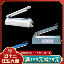 Fruit tea snowflake cake bag special hand press sealing machine household ornamental fish packaging bag seal