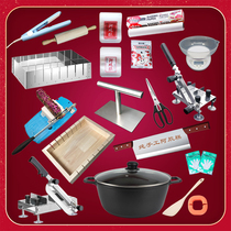 Do boil cut Ejiao cake paste tool set household manual glue special set of tools mold homemade