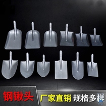 Gardening garden tools Long-handled agricultural shovel Manganese steel shovel Vegetable digging shovel shovel outdoor household agricultural tools