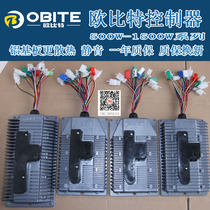 Electric tricycle Orbit controller Luyi Baisley House Everest 580W650W800W Factory Direct