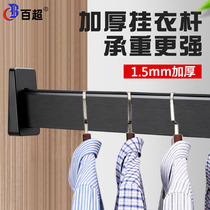 Dormitory wardrobe pole cloakroom wardrobe longitudinal bedroom cabinet hanging tower top seat support thick accessories