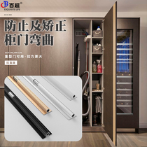 Wardrobe cabinet door door panel straightening device anti-deformation thickening correction straightening device cabinet door panel pull strip Cabinet Press strip