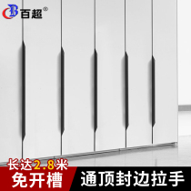 Top invisible handle black slotted cabinet door dark drawer wardrobe extended body Gold minimalist cabinet handle