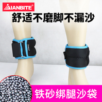  Sandbag leggings weight-bearing sandbag arms childrens ultra-thin invisible feet wrist sand belt student running weighted gloves