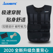  Kinbit iron sand weight-bearing vest Running training mens sandbag vest Ultra-thin invisible weighted sand coat full set