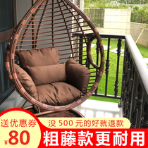 Hanging basket rattan chair Hanging chair Household balcony rattan cradle chair Leisure rocking chair Swing Indoor large single lazy hammock