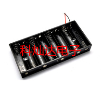 Spot 5 8 sections side by side hard abs battery box 12V without cover without switch with line environmental protection 8A A side by side