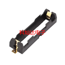 18650 battery box Single-cell SMT patch One-cell 18650 patch mounting battery holder SMD battery compartment