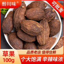 Grass fruit 100g new non-sulfur fumigant nut stew meat marinade hot pot sauce sauce spice