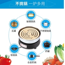 Electric non-w3000w stove cooking electric heating furnace 200030002000w3000w electric stove adjustable w
