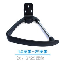 Anseong Type Swivel Chair Armrest Chair Handle Computer Chair Parts Office Chair Parts Pair