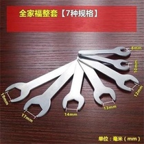 Ultra-thin exterior furniture wrench simple household Open-end wrench single head wrench head wrench hex small wrench