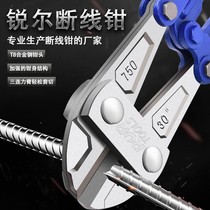 Rebar cutting wire pliers labor-saving cutting car lock wire iron wire vigorous pliers destroying the eagle mouth manual wire escape pliers