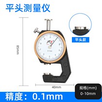 Micrometer outer diameter-mm high precision digital display steel pipe Pearl steel thickness gauge outer diameter caliper