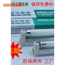 Fluorescent lamp 21w12w8w6t4t55ww20w14w16w12w8w6 Daylight t264w6w21w20w14w1