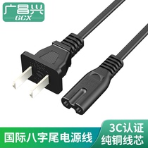 canon canon printer power line MP288 MP259 IP1180 cable ip2780 power cord 2 holes