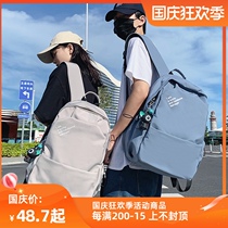Book bag male college students Japanese leisure Joker campus backpack ins fashion fashion brand travel backpack computer bag
