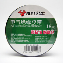 Bull electrical tape 18 m insulation tape high temperature resistant flame retardant electrical tape wholesale pvc black tape