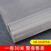 The whole roll 30 meters 304 stainless steel screen stainless steel wire mesh steel wire mesh square grid mesh woven screen filter