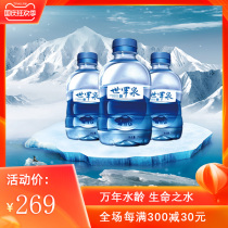 Shihanquan Kedong Natural Soda water Box 24 bottles 350ml weak alkaline sugar-free non-steam mineral drinking water
