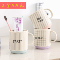 3-pack mouthwash cup Toothbrush storage box Household wash cup Couple simple and cute tooth cup travel toothbrush box