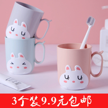 Simple cartoon mouthwash cup with handle washing cup anti-fall household bathroom cute brushing cup childrens toothbrush cylinder