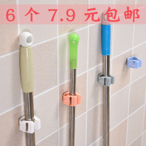 Mop rack-free mop clip mop adhesive hook no trace toilet glue Wall mop broom stand