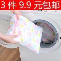 Laundry bag care bag set washing machine clothes special thick mesh fine mesh bag thickening care bag Underwear bra bag