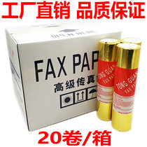 Gold special 210 fax paper A4 paper thermal paper high white clear thermal 216 fax paper ()