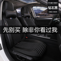 Car cushion silicone linen ins small waist net red car new seat cushion cover buckwheat four-season universal cushion