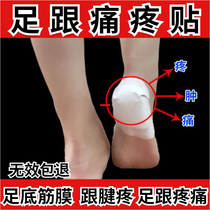 Buy two for one foot heel pain and sore sticking with heel plantar pain Anconpaste tendinitis postpartum heel and pain