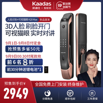 (99 pre-sale) Cadiz 3D face recognition smart lock K20 Max visual cat eye password lock home