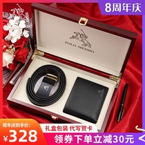 British Paul mens wallet Mens luxury brand gift box set Genuine leather short birthday gift for boyfriend