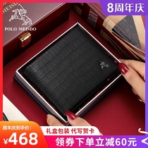  British Paul mens wallet short leather luxury brand 2021 new high-end sheepskin wallet mens trendy wallet