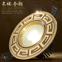 New Chinese Downlight led ceiling lamp full copper spotlight recessed retro barrel light background wall living room bedroom hole lamp