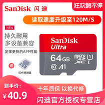 Sandisk flashy 64G memory card Class10C10 high-speed MicroSD mobile phone Storage TF Card 120MB S