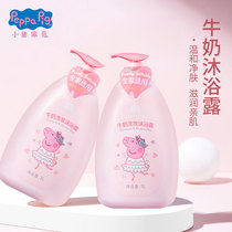 Pig Paige Childrens Shampoo Shower Gel Baby milk mild formula Tear-free wash and shower 2-in-1 shampoo 1L