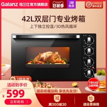 Grans oven Home baking automatic multi-function S3E flagship store official flagship large capacity large oven