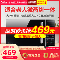 Grans microwave oven light wave oven sterilization smart household micro-steaming oven All-in-one multi-function tablet computer C2C6