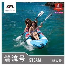 AquaMarina 2020 Turbulent K2 upgraded single double canoe Kayak inflatable boat