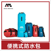 AquaMarina AM Le Paddling waterproof bag 2021 waterproof pocket Water sports luggage bag Portable storage bag